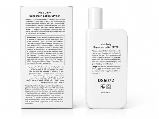 Disaar kids Sunscreen SPF 50