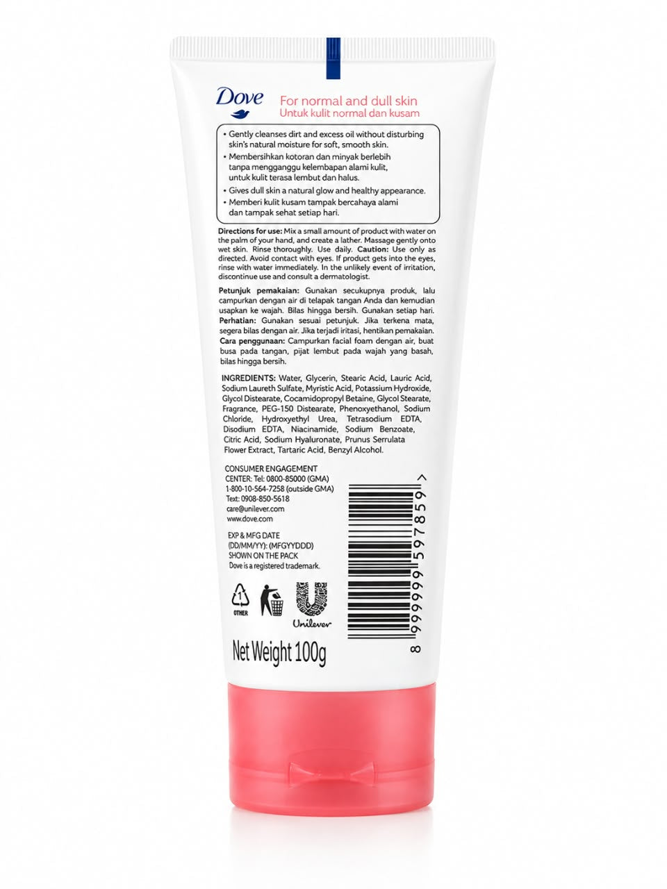 Dove inner glow gentle exfoliating facial cleanser Nutrium moisture beauty serum Face wash