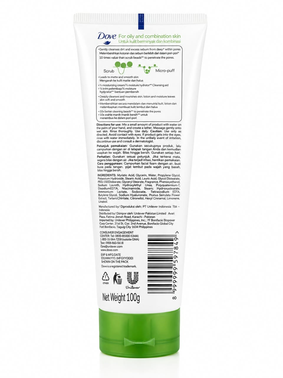 Dove deep pure Oil control facial cleanser Nutrium moisture beauty serum Face wash