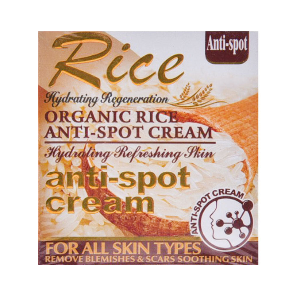 Rice anti sport cream