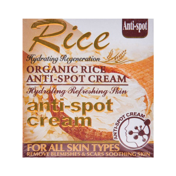 Rice anti sport cream