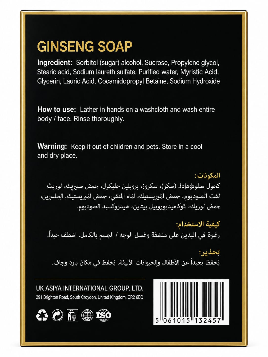 STARPLEX  WHITENING CREAM  WITH GINSENG SOPE   Freckles Dark Spots  Acne Treatment Cream  For All skin types  50ml