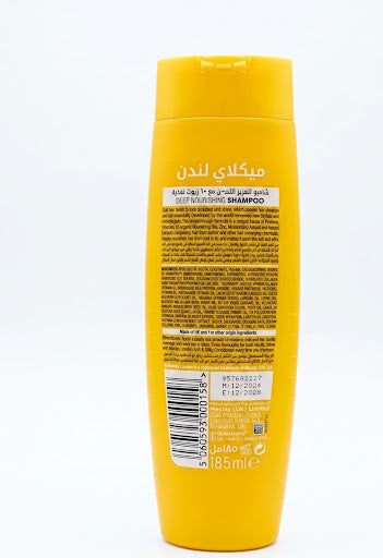 Meclay LONDON  Soft & Silky shampoo  185ml